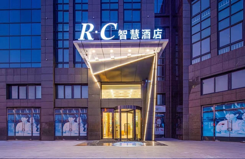Rc Smart Hotel - last minute hotel in Yancheng
