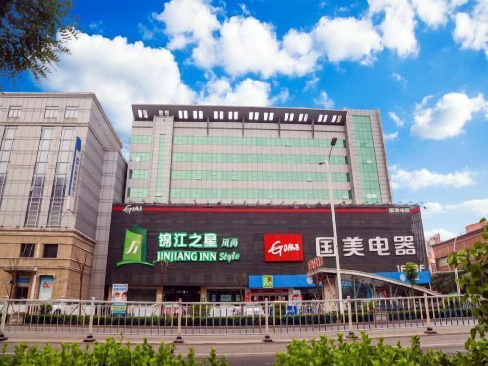 Jinjiang Inn Style - carbon neutral hotel in Jinzhong