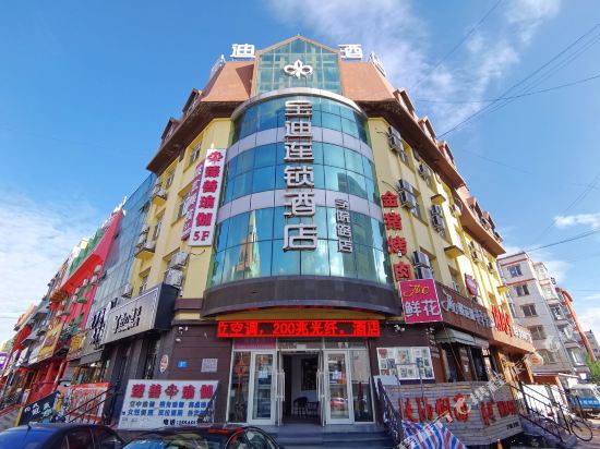 Buddy Hotel in Harbin, People's Republic of China