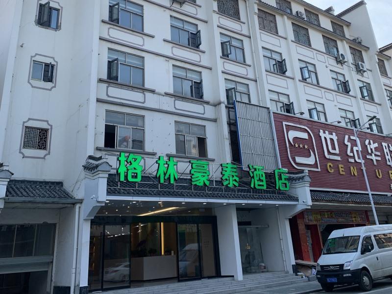 Green Tree Inn Nanjing Jiangning Xiaodanyang in Ma'anshan, People's Republic of China