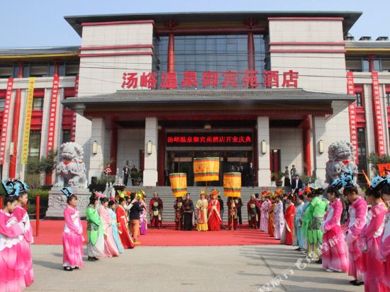 Tangyu Yubinyuan Hotel — hotel in Lantian