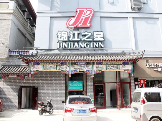 Jinjiang Inn - carbon neutral hotel in Yixing