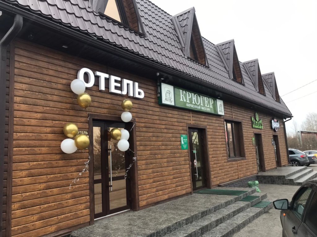 Na Suvorova 215 4 Hotel — hotel in Leninsk-Kuznetsky