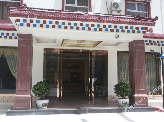 maiduo Hotel - carbon neutral hotel in Aba
