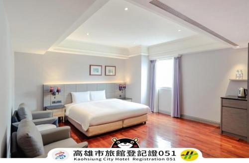 麗隆商旅lilonghotel - last minute hotel in Kaohsiung