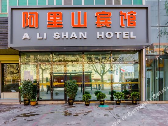 Alishan Hotel - last minute hotel in Kashgar