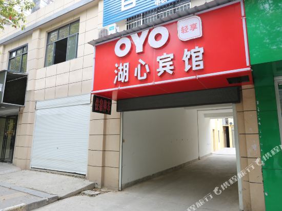 Huxin Hotel - last minute hotel in Jiujiang