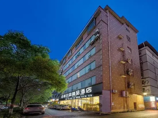 Willson hotel - carbon neutral hotel in Pingxiang