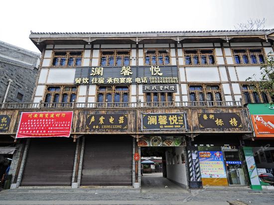 Guiyang Lan Xinyue Inn. in Guiyang, People's Republic of China