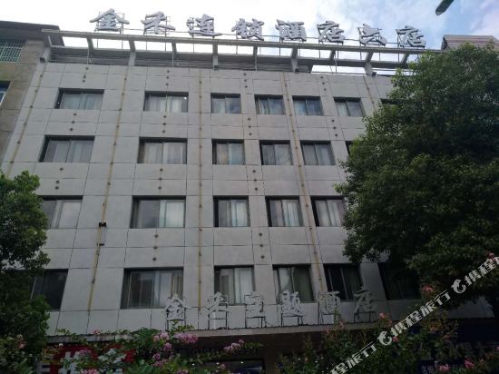 Jinhe Theme Hotel - carbon neutral hotel in Fuzhou