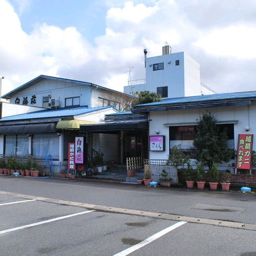 Shirahamaso — hotel in Fukui-Shi