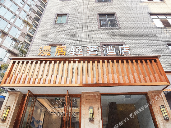 Zigong Manju luxury hotel in Zigong, People's Republic of China