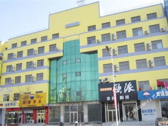 Home Inn — hotel in Dashiqiao