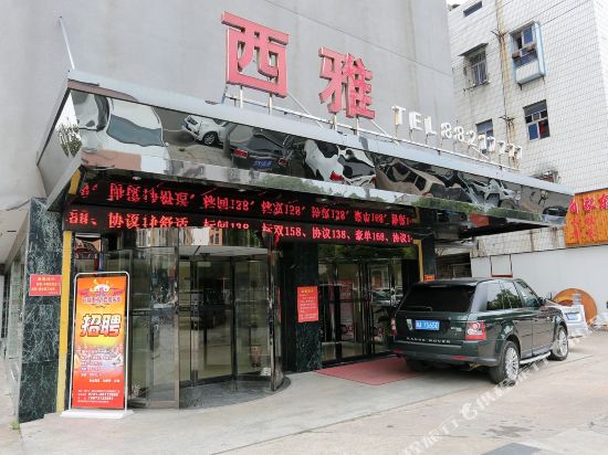 Xiya Hotel - last minute hotel in Changsha