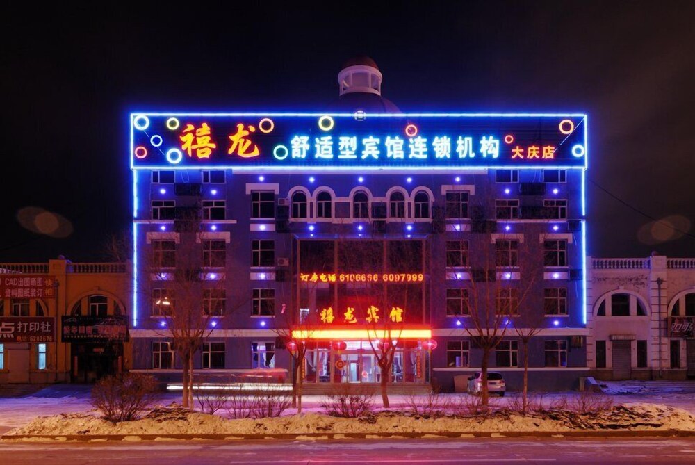 Xilong Hotel Daqing - last minute hotel in Daqing