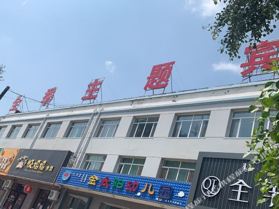 Quan Ji Hotel in Tuquan, People's Republic of China