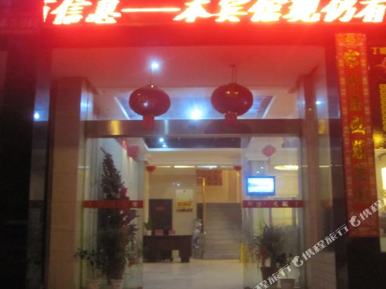 Dujuanhua Hotel — hotel in Macheng