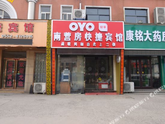 Bengbu south barracks express hotel - last minute hotel in Bengbu