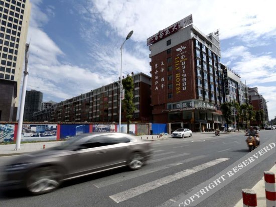Baihehua Hotel in Taohong, People's Republic of China