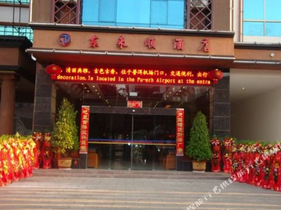 Pu’er Donglaishun Hotel in Ning'er, People's Republic of China