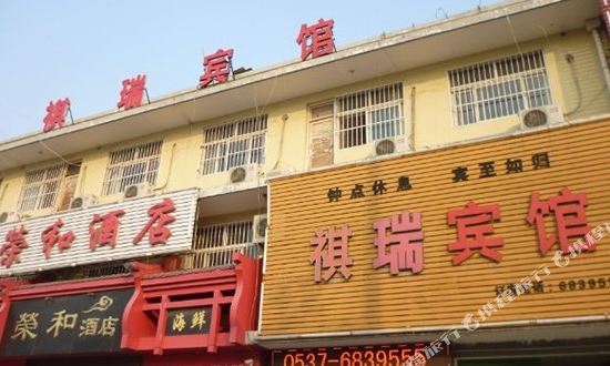 Jiaxiang Qirui Hotel in Jiaxiang, People's Republic of China