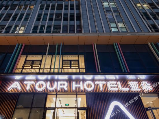 Atour Hotel — 4-Star Luxury Hotel in Suzhou, People's Republic of China