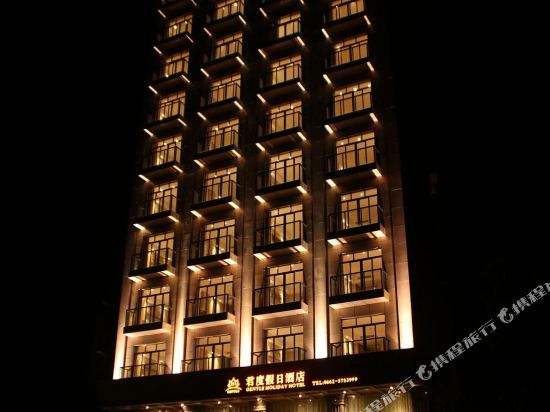 Gentle Holiday Hotel - last minute hotel in Yangjiang
