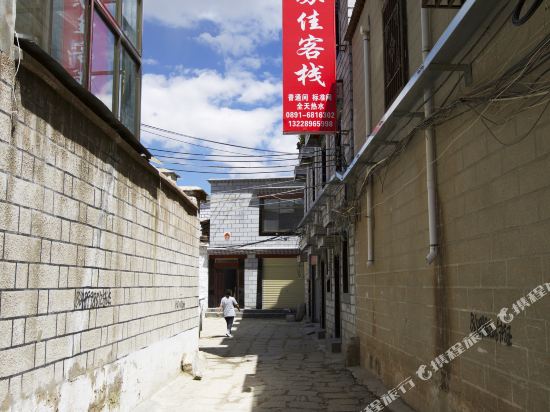 Sujia Inn - last minute hotel in Lhasa