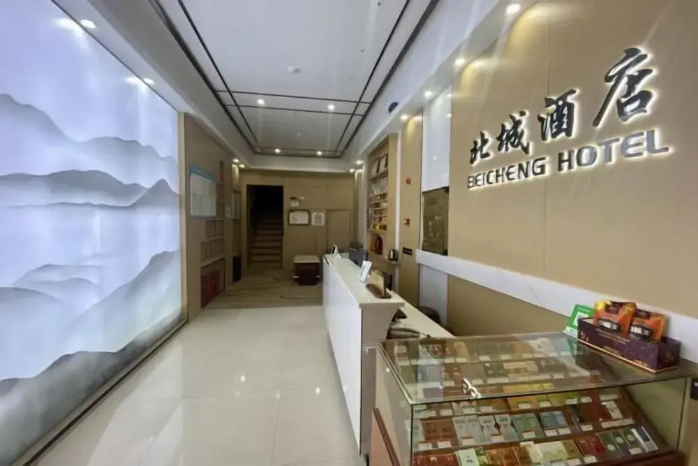 Beicheng Hotel in Zhuyang, People's Republic of China