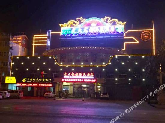 Qufu Changhe Jiayue Garden Hotel in Qufu, People's Republic of China