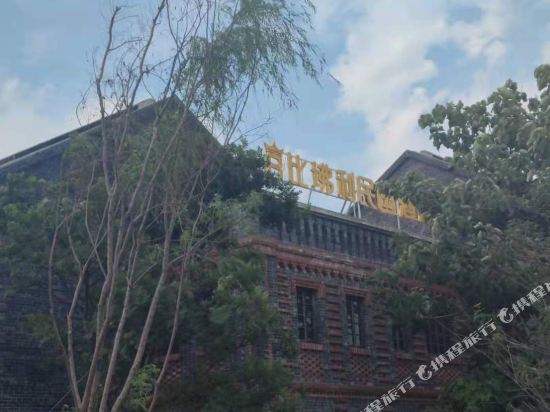 Biaoli Minguo Hotel in Yancheng, People's Republic of China