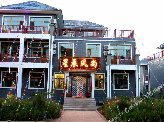 Xingcheng Fengshang Hotel in Shahe, People's Republic of China