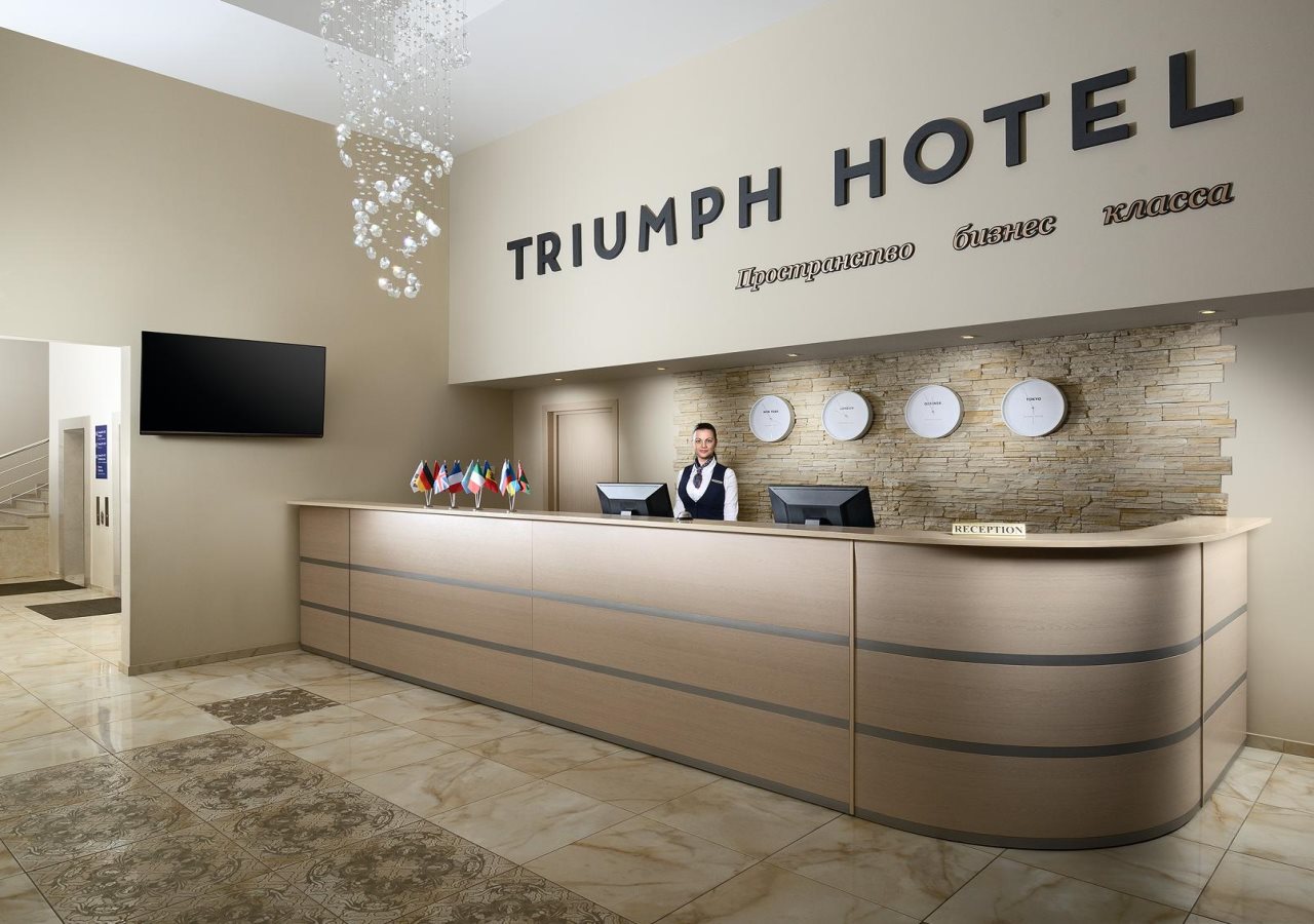 Triumph Hotel — Obninsk