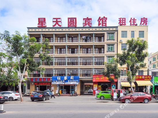 Xingtianyuanhotel - last minute hotel in Sanya