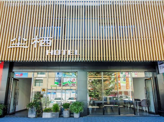 Chenqi Hotel - last minute hotel in Huzhou