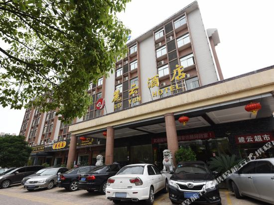 Luyun Hotel - carbon neutral hotel in Changsha