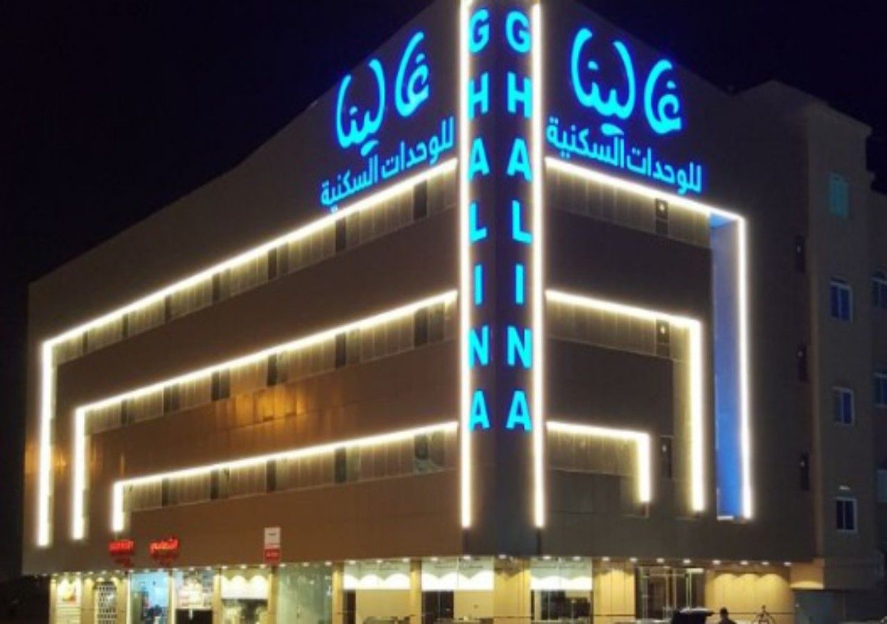 Ghalena in Hafar Al-Batin, Saudi Arabia