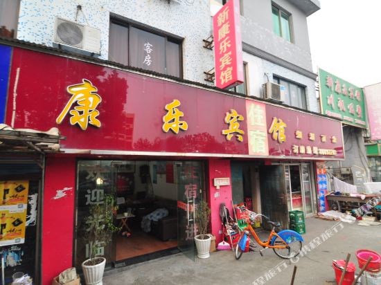 Xinkangle Hotel - last minute hotel in Ningbo