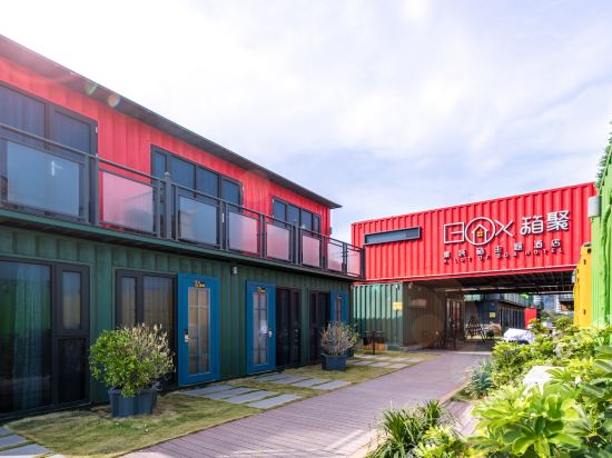 Huidong container Theme Hotel in Huidong, People's Republic of China