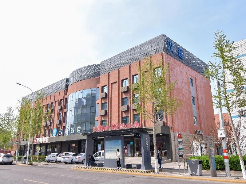 Hanting Hotel Beijing Jinxing Bridge in Daxing, People's Republic of China