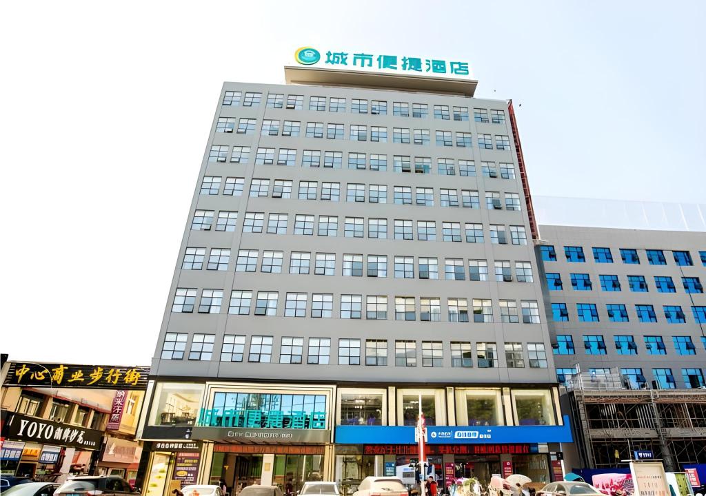 City Comfort Inn Chibi Walking Street in Xianning, People's Republic of China