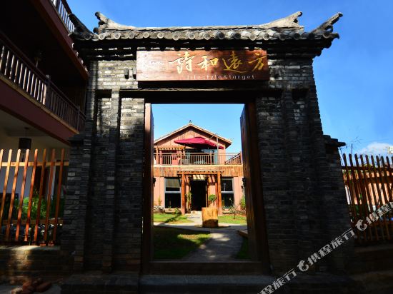 Life Style and Target Inn in Daxing, People's Republic of China