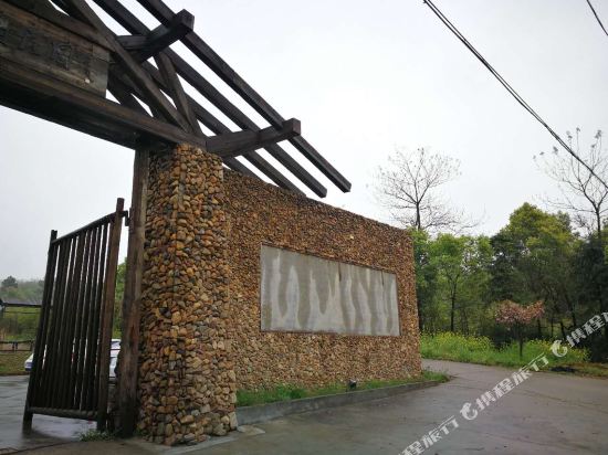 Shipanshan Manor Hotel - carbon neutral hotel in Yixing