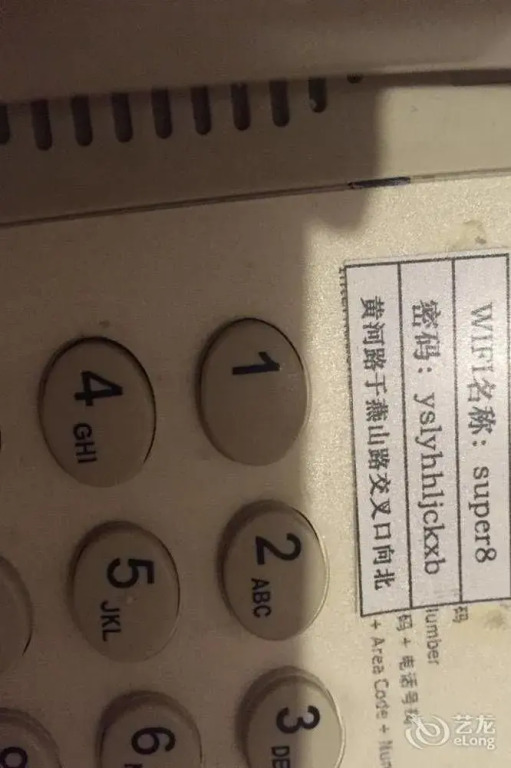 Super 8 — hotel in Shengli