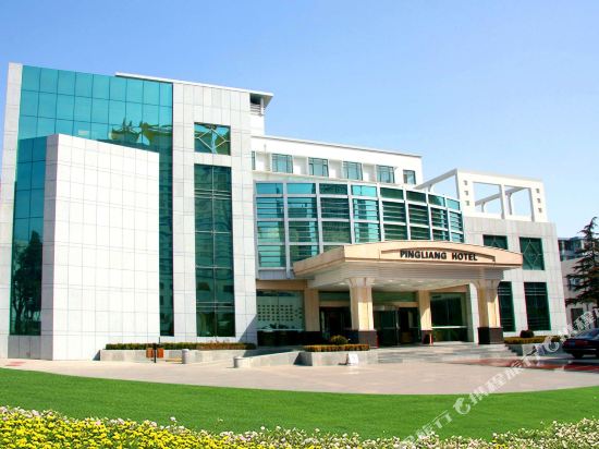 Pingliang Hotel in Pingliang, People's Republic of China