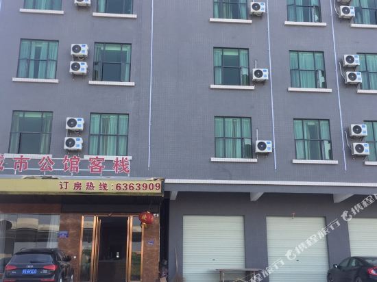 Boluo City Inn - last minute hotel in Luoyang