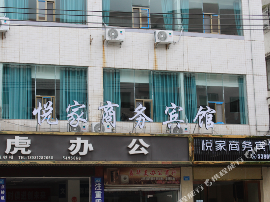 Pengxi Yuejia Business Hotel — hotel in Chicheng