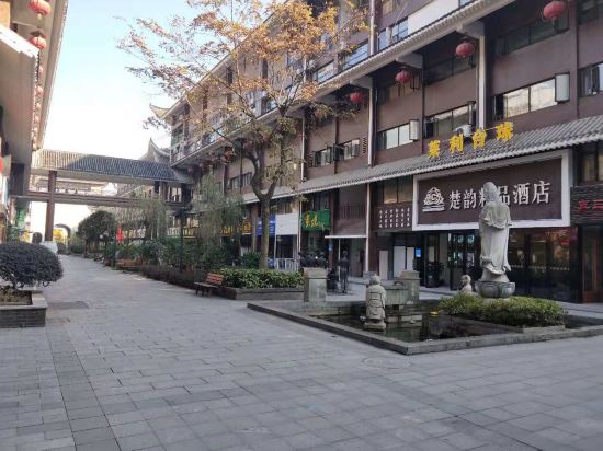 Chuyun Boutique Hotel in Enshi, People's Republic of China