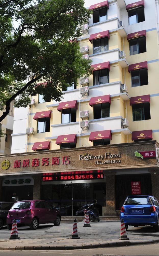 Rightway Hotel - last minute hotel in Guilin
