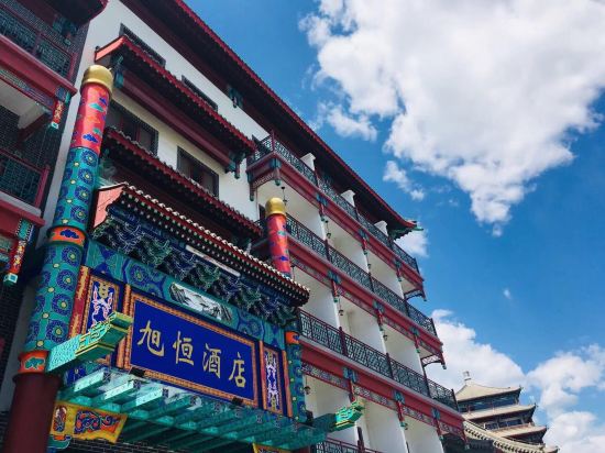 Xu heng hotel - carbon neutral hotel in Baoding